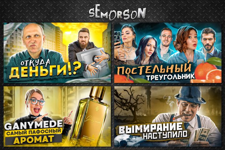 ������ ��� �����