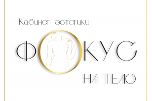 Логотип и оформление для студии LPG