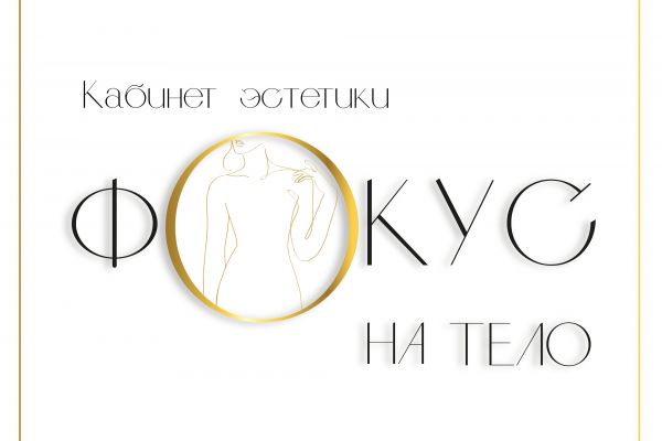 Логотип и оформление для студии LPG