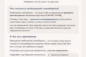 Копирайтинг написание статей для сайтов
