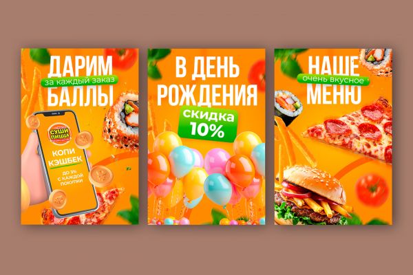 Оформление группы ВК пиццерии