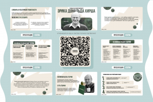 Презентации на любую тематику