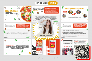 Презентация / Расклад организации "Пицца-фабрика"