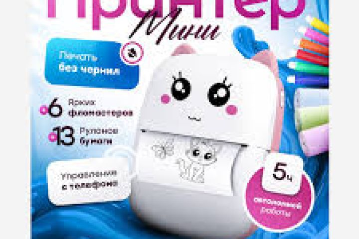 карточки товаров - 5659185