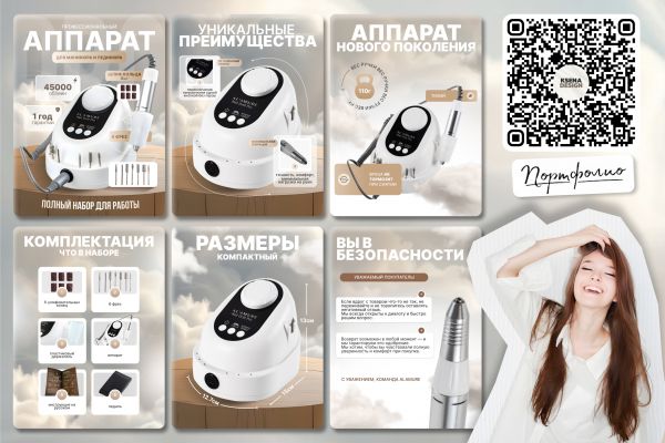 Карточка товара ВБ