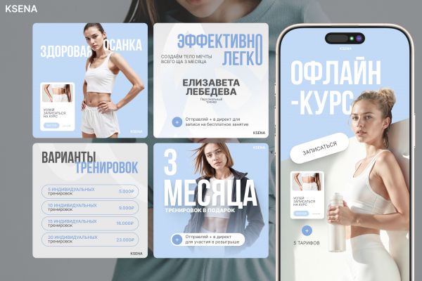 Оформление постов