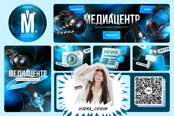 Оформление группы ВК / 3 варианта