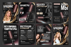 Карточка товара