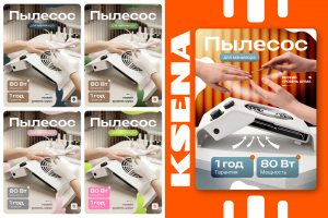 Карточка товара ВБ/ОЗОН