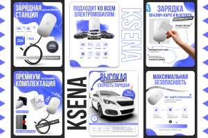 Карточка товара