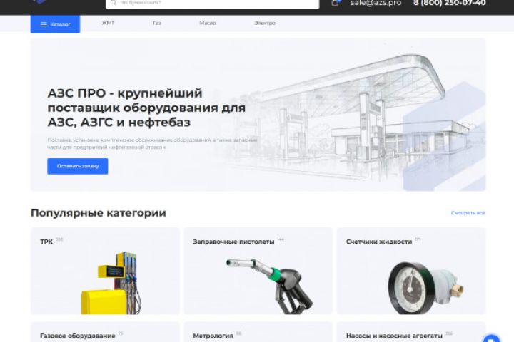 ������ - �������� �������