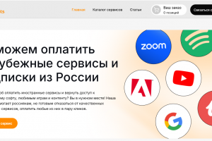 Редизайн сайта GlobalPayments