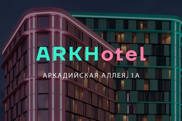 Маркетолог у крупного застройщика (Одесса) работа с брендом и коммуникациями