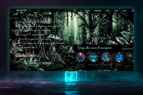 Сайт Willow Tales