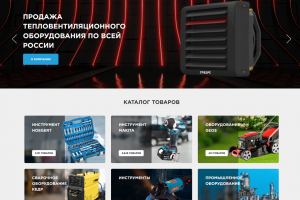 Интернет-магазин по продаже инструмента