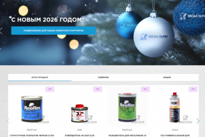 Интернет-магазин по продаже лакокрасочной продукции