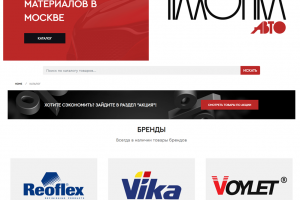 Интернет-магазин по продаже лакокрасочных изделий