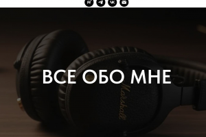 Мой тестовый сайт