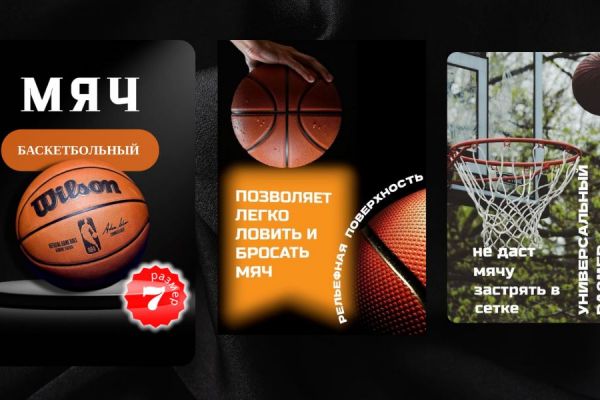 Инфографика/Дизайн карточек для маркетплейсов