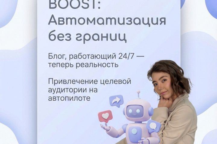 Генерация постов-каруселей за 5 минут с ИИ - 5659749