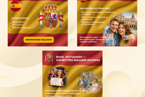 Карточки для Авито