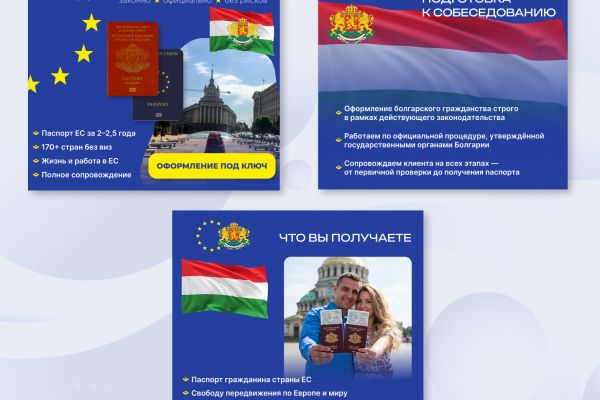 Карточки для Авито