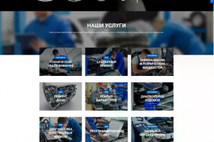 Специализированный автосервис для корейских авто