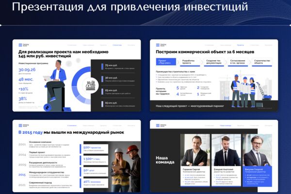 Портфолио 4х3 [Slide 10].png