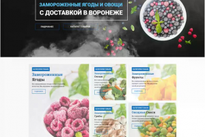 Сайт-каталог для замороженных товаров