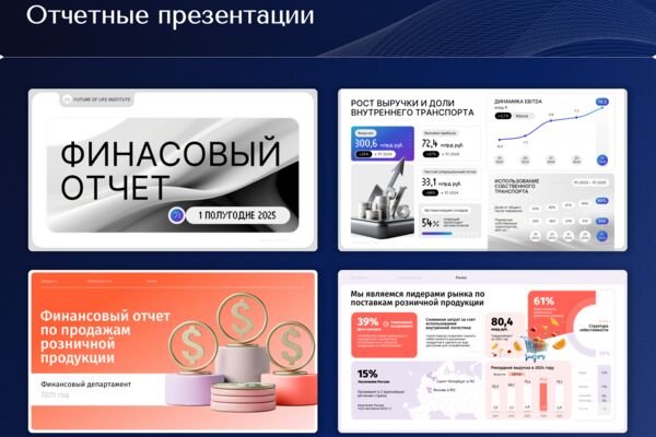 Портфолио 4х3 [Slide 4].png