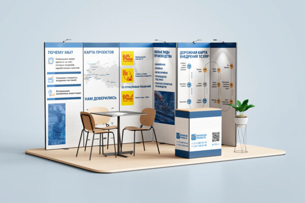 Mockup_выставка.jpg