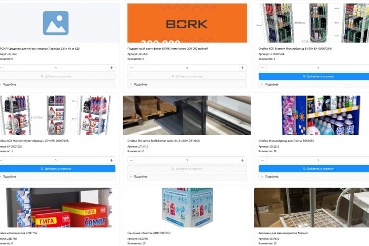 Разработка CRM для управления бизнеса логистических компаний и маркетплейсов - 5660189