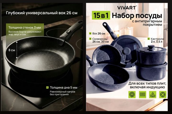 Создам продающие карточки для маркетплейсов (WB, Ozon) - 5660247