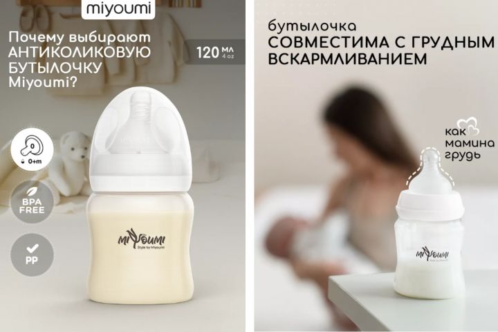 Создам продающие карточки для маркетплейсов (WB, Ozon) - 5660250