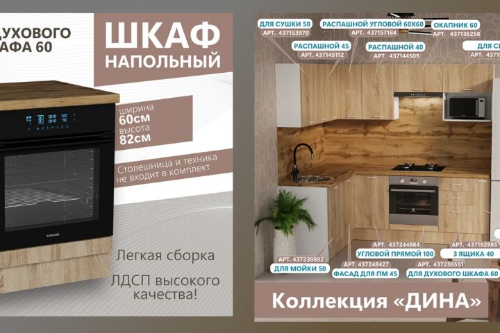 Создам продающие карточки для маркетплейсов (WB, Ozon) - 5660252