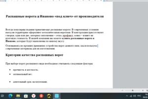 Вложение 