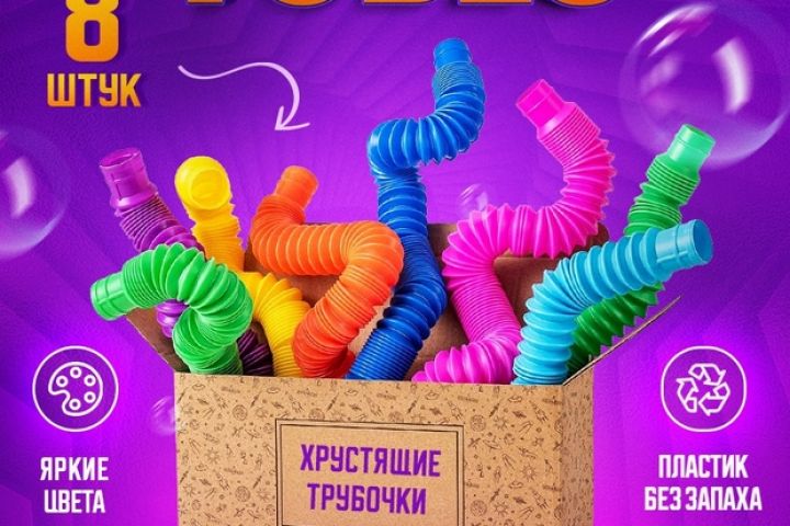 ДЕЛАЮ КАРТОЧКИ ДЛЯ ТОВАРОВ - 5660341