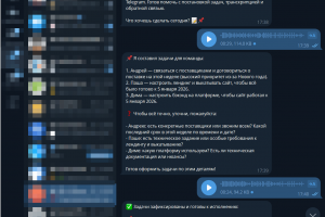 AI-ассистент руководителя: мульти-агент для постановки задач, обратной связи и протоколирования