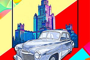 SERYJ_AVTOMOBIL_I_NEONOVAYa_VYSOTKA