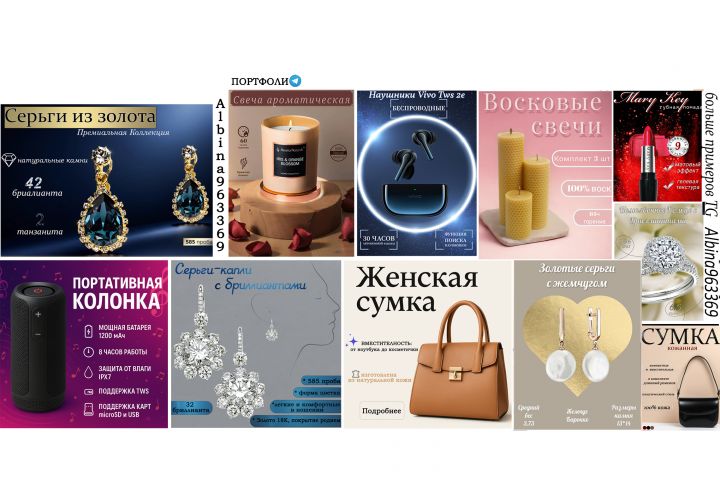 Инфографика для Вашего продукта. Дизайн карточки