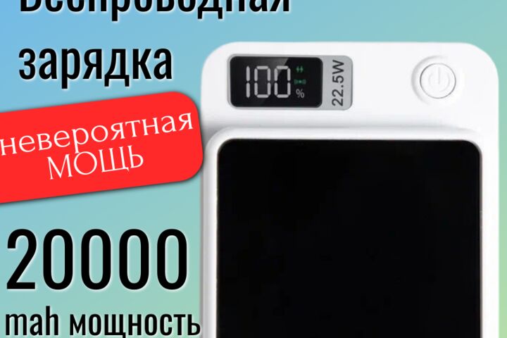 инфографика для маркетплейсов