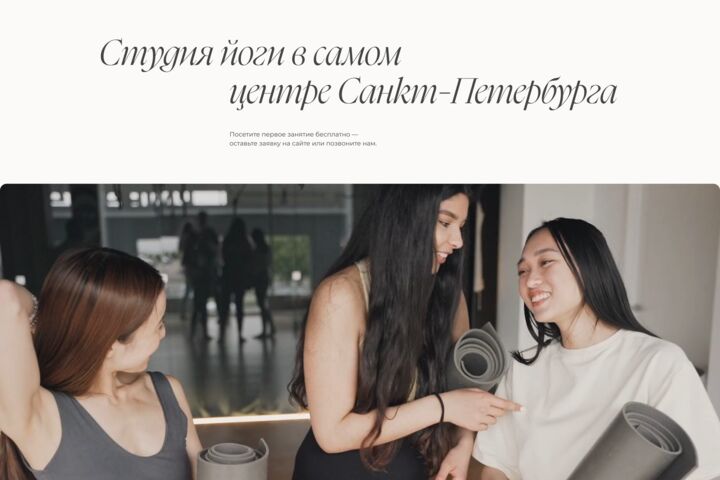 Разработка лендинга