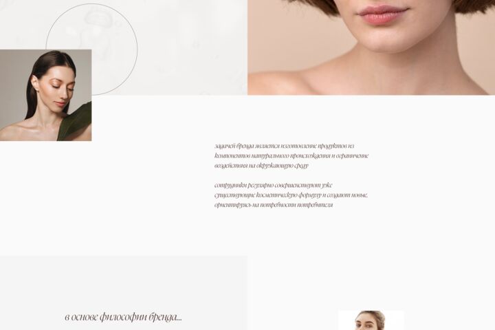 Разработка интернет-магазина