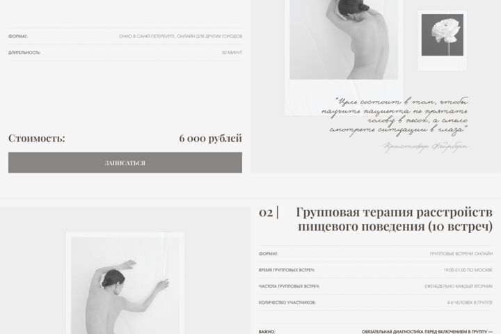 Разработка многостраничных сайтов