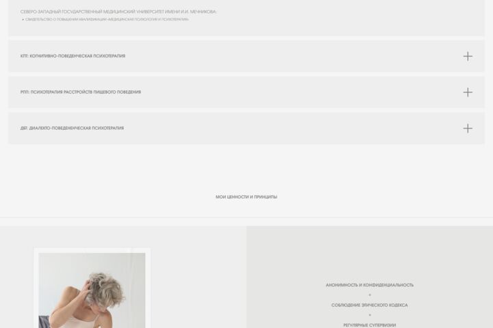 Разработка многостраничных сайтов