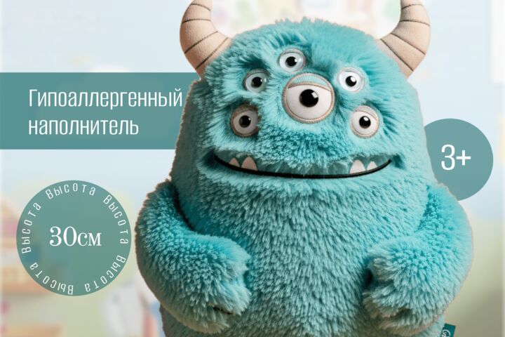 Инфографика для маркетплейса