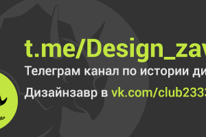 Баннер для Telegram канала