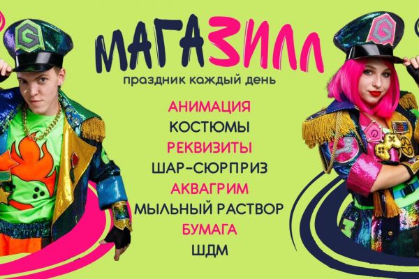 Посты в вк сообщество