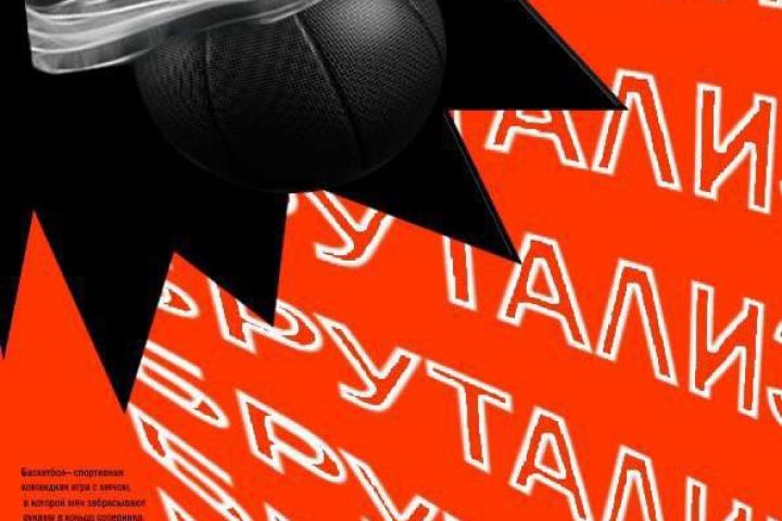 Графические плакаты - 5660929