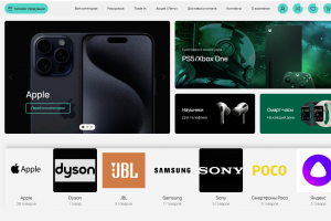 Интернет магазин цифровой техники.